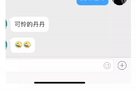 龙口商账追讨清欠服务